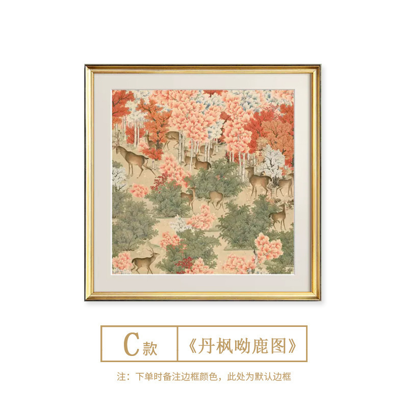 Danfengyoulu 图新中国風の玄関装飾絵画フレンチリビングルームダイニングルーム吊り絵画寝室のベッドサイド壁画|undefined