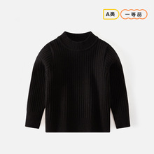 高领针织打底衣儿童冬季保暖套头衫弹力打底衫中小童纯色坑条毛衣