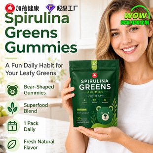 ���ƿ羳������С�ܾGɫܛ�ǾS����greens gummies�����a�䄩�N��