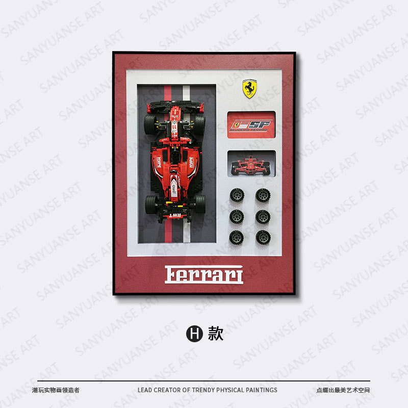 Bloques de construcción, coche, pintura colgante tridimensional, pintura decorativa transfronteriza, coche famoso, sala de estar 3D, porche, pasillo, dormitorio, pintura mural