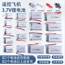 ��ģ�o�˙C늳����S�w����ֱ���C�b���w�C�늳�3.7v�������о1S