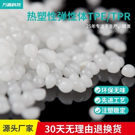 TPE;PVC;PVC再生料