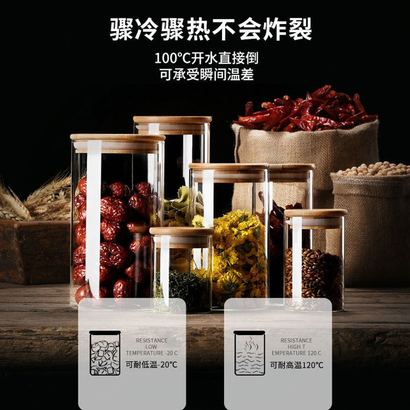 透明厨房储物罐密封罐玻璃食品级防潮奶粉零食咖啡茶叶收纳玻璃瓶