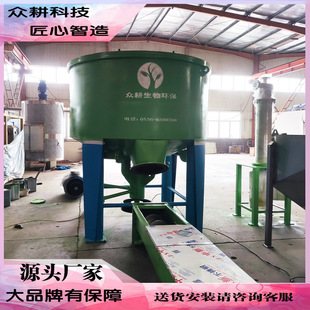Food waste sorting beater kitchen waste pulping sorting integration equipment swill oil extraction equipment