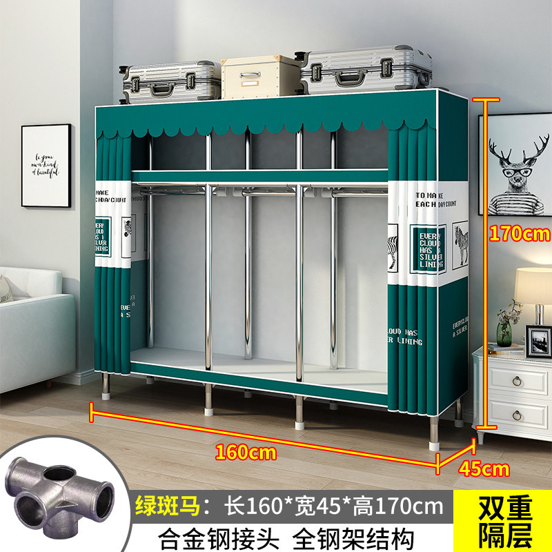 26MM衣柜家用卧室出租房用钢管布衣柜挂衣区多出租屋简易组装衣橱|undefined