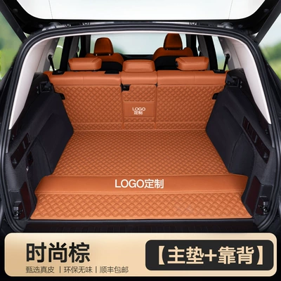 Trunk Mat, Z Adventurer Aviator Mkz - genuine-leather-brown-main-cushion-backrest-embroidered-logo-other
