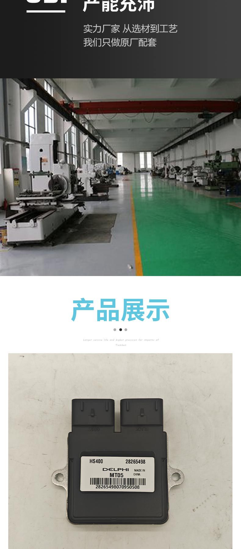 Cross-Border Applicable Product: Huansong 400Ecu Igniter 39200-112C-0000