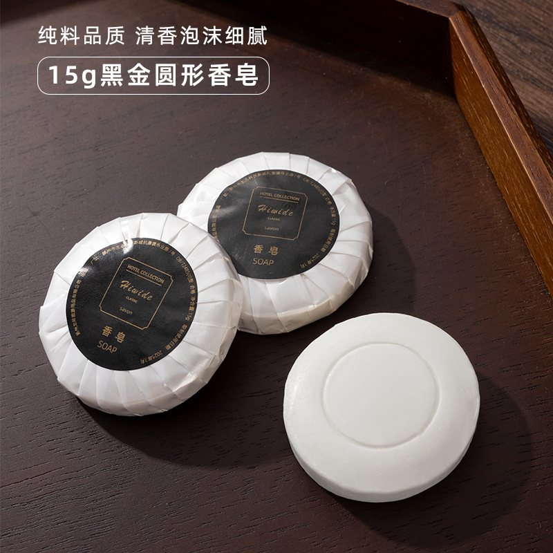 使い捨て石鹸ホテル専用石鹸石鹸携帯独立包装円石鹸マッサージ石鹸袋に郵送します。|undefined