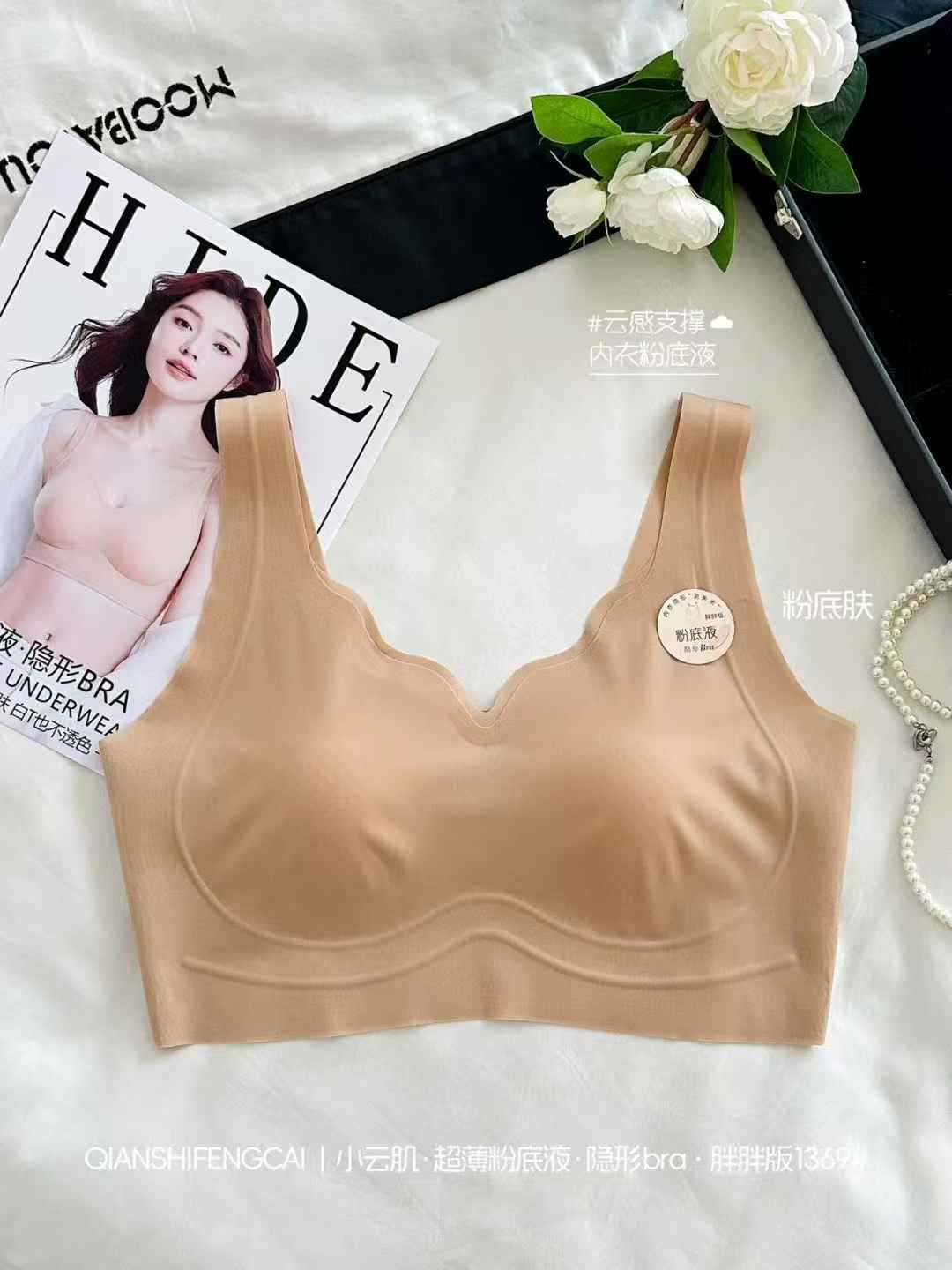 리퀴드 파운데이션 스킨 1369