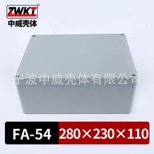 280*230*110 mm ����⚤ �x�횤�w ���ٷ�ˮ�� ���T�X�⚤