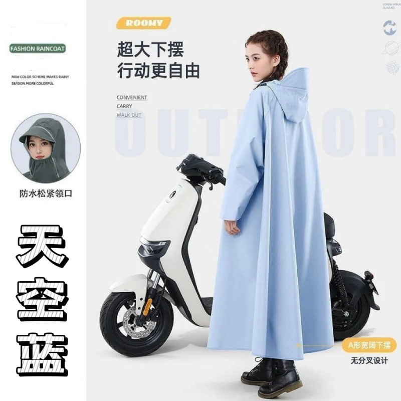 电动电瓶车雨衣男女成人外穿全身防雨人车分离骑行雨披一体式加长|undefined