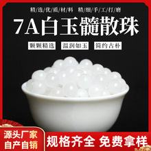 天然多彩白玉髓散珠海蓝宝散珠水晶珠子手链手串项链圆配珠散批发