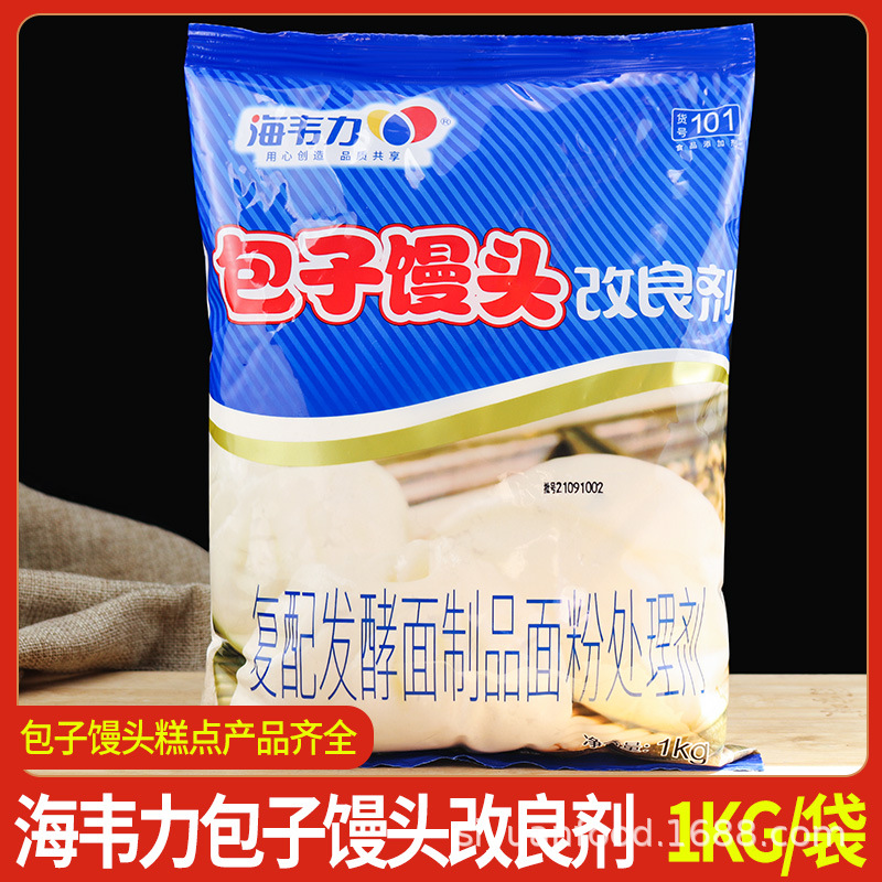海韦力101包子馒头改良剂发酵面处理剂包子馒头生煎花卷增大1000g