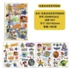 101929-Toy Story Series Single Package
