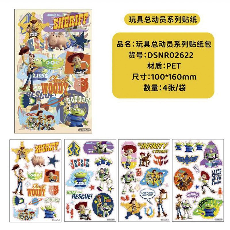 Sanrio, high quality sticker, does not require cutting