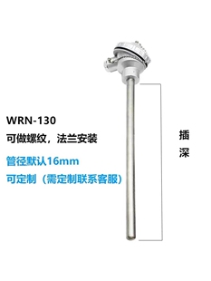 WRN/WZP-130/230 K��PT100���P䓂��������ż������͸ߜ؟��ż