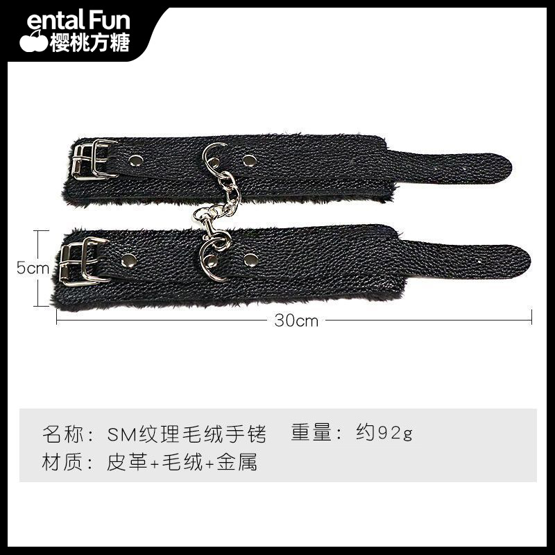Cherry Cube SM - Juego de esposas de felpa texturizadas, pulsera, esposas para tobillos, collar para el cuello, juguetes alternativos, juguetes sexuales para adultos