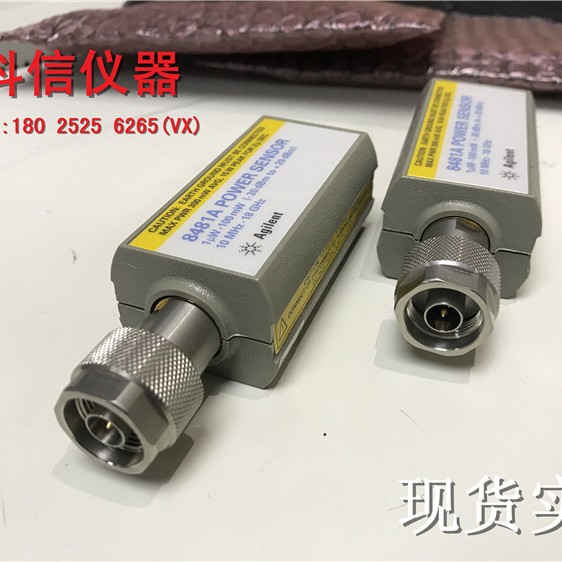 新到!现货Agilent 8481A 功率探头，E4418B 功率计