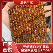 ��Ȼ����A��Amber͸�w�����h���S�����괮����ƷDIY�Ʒ���