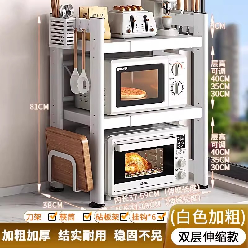 厨房微波炉置物架带抽屉台面双层放烤箱电饭煲一体电器收纳支架子|undefined