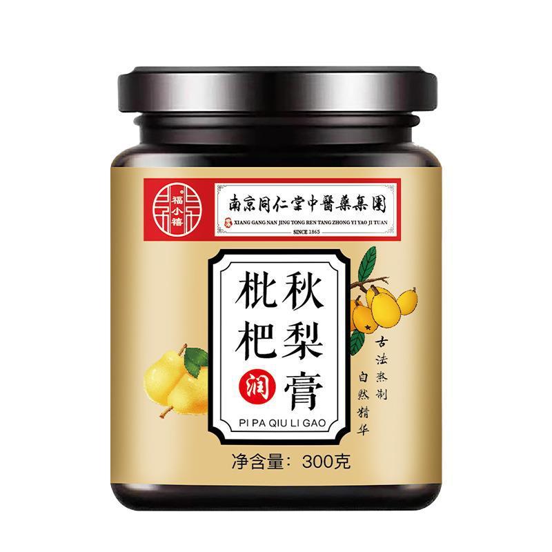 南京同仁堂枇杷秋梨膏儿童老人男女咳嗽古法熬制痰多正宗秋梨膏|undefined