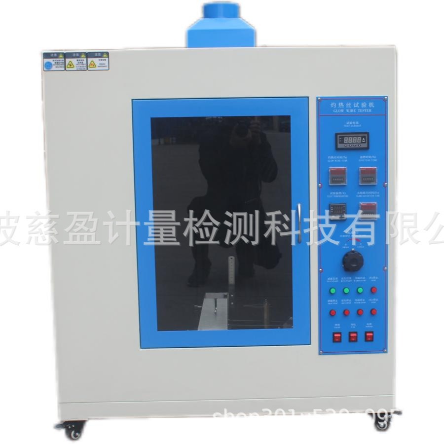 KB-ZR热应力智能温变新型灼热丝试验仪智能控制精准控温自动加热