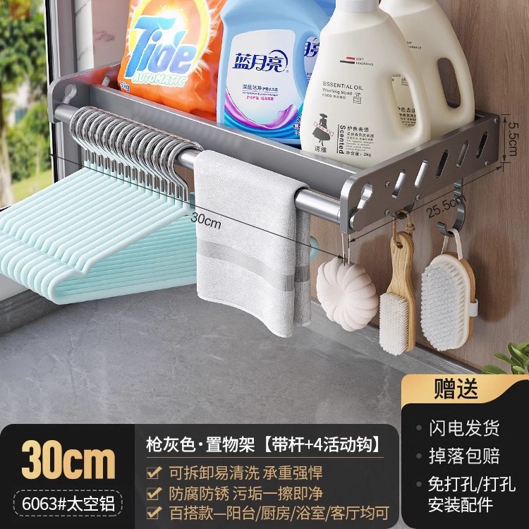 銃の灰色の台所の物置棚は広くて穴を開けないで壁掛けの調味料の碗の皿の収納棚の壁の小さい家電の物置棚を掛けます。|undefined