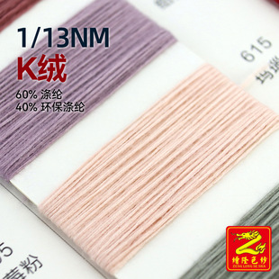 ��¡ 1/13NM������K�qȫ���H�w����q����ë��60%��]40%�h����]