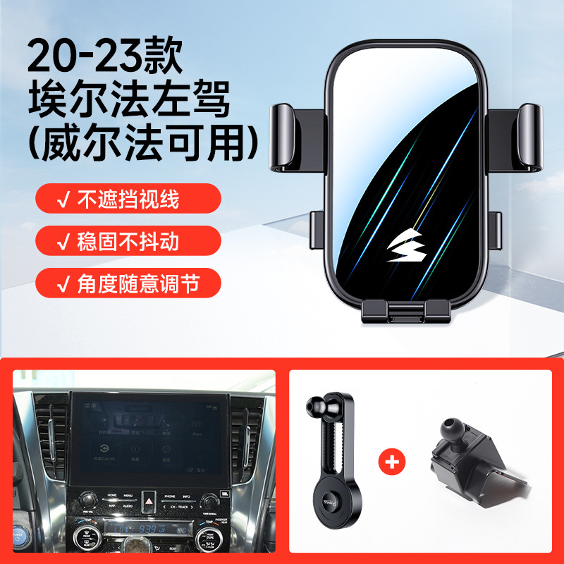 适用丰田卡罗拉/凯美瑞/荣放/汉兰达/专车可调节卡扣重力手机支架|undefined