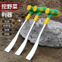 挖野菜神器挖蒜铲子挖土专用园艺除草工具不锈钢铁铲种花拔草批发