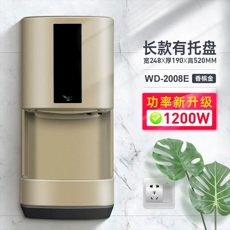 亿达斯 High-speed hand dryer, hotel bathroom dryer, fully automatic induction household hand blower, quick drying of hands