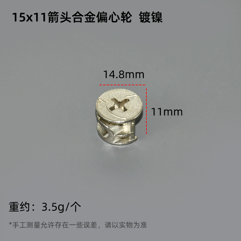 Nuevo tipo 3 - en - 1 varilla de conexión excéntrica de hierro sólido excéntrica de aleación de zinc excéntrica hexagonal tornillo de madera