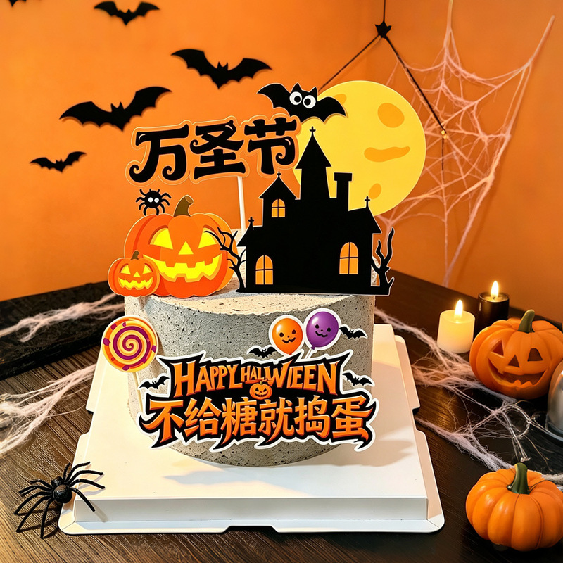 Halloween cake decorations: bats, spiders, witch, haunted house props, Halloween decorations, dessert table decorations