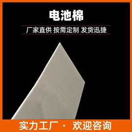 针刺无纺布;纺织填充物;热轧无纺布