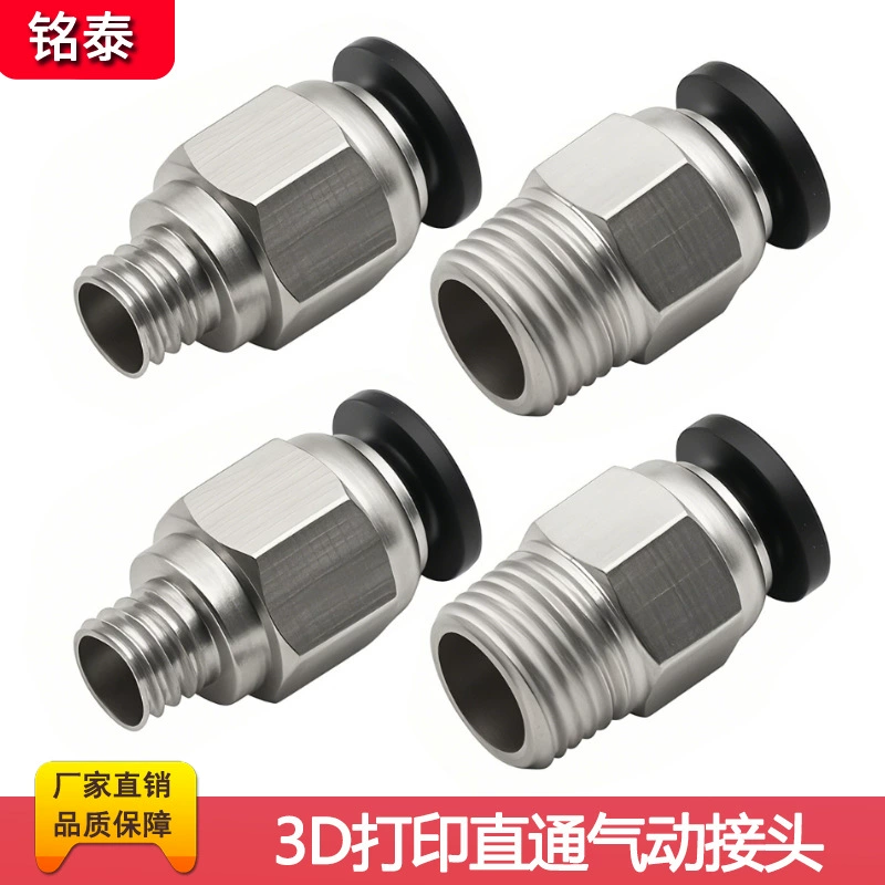 Прямые аксессуары для 3D-принтера с завода, пневматический разъем V6 PC4-01 пластиковый прямой быстроразъемный пневматический самоблокирующийся разъем