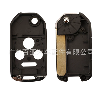 Car Keys – folding car key Shell