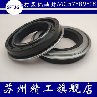 �B노��d�P����{�C�ͷ� MC57*89*18 �F����ˮ�ͷ� �M���ͷ�