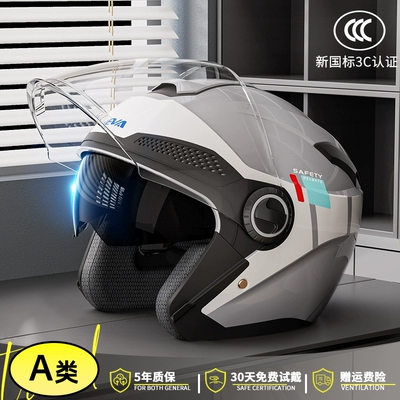 car helmet men's and women's battery | Motosiklet dəbilqələri - one-size-fits-all-new-national-standard-category-a-temperament-gray-transparent-long-mirror