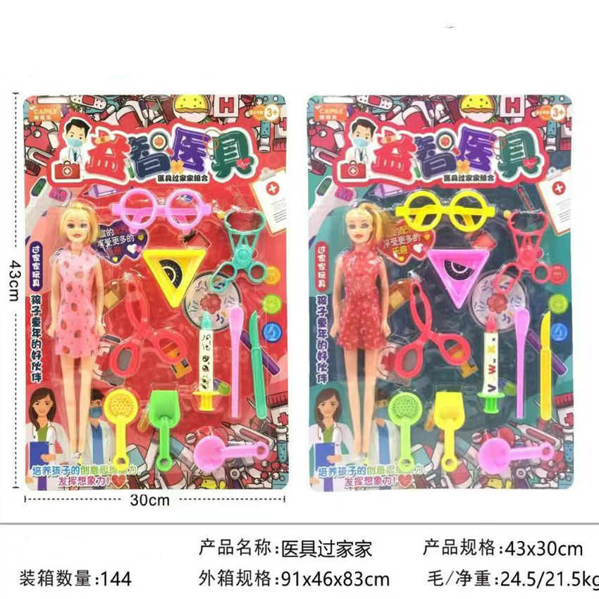 Fábrica niños jugar casa tablero colgante juguete equipo médico vajilla carro postre corte joyería tablero colgante al por mayor