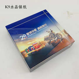 创意水晶镇尺压书器文房四宝镇尺中国风书法压纸透明玻璃镇纸雕刻