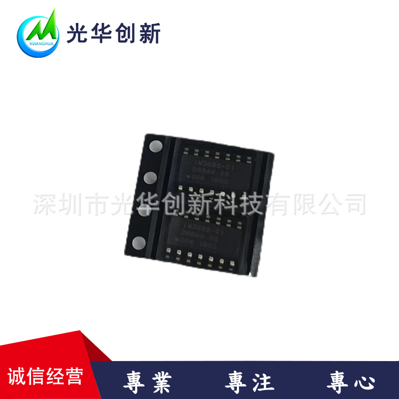 IW3688-01-CA    瑞萨	SOP14 单级-高性能的AC/DC离线电源控制器