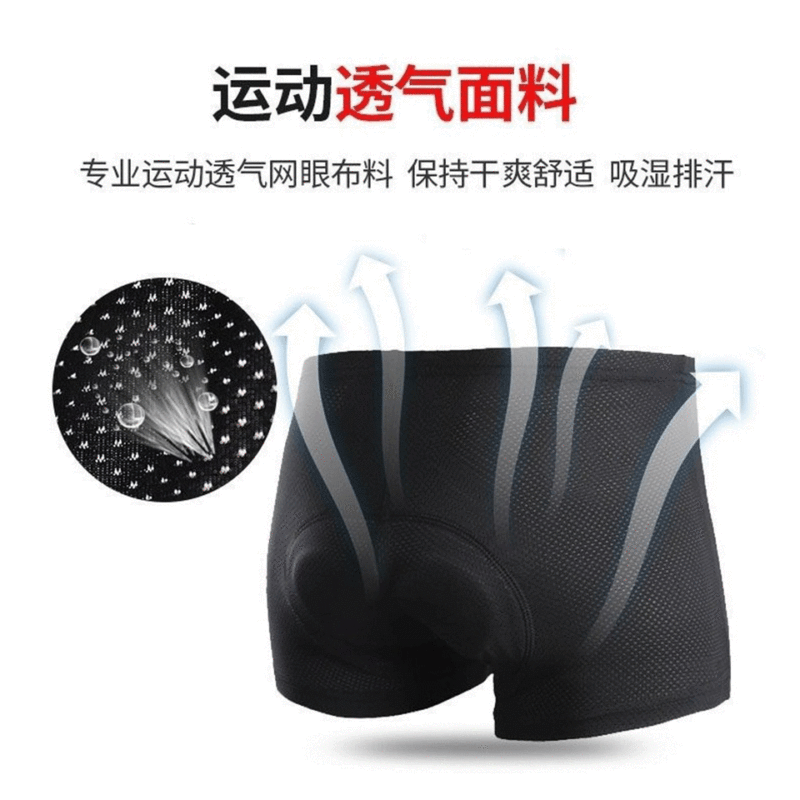 Amazon new men's cycling shorts breathable cycling underwear printed thickened 20D silicone cushion cycling pants