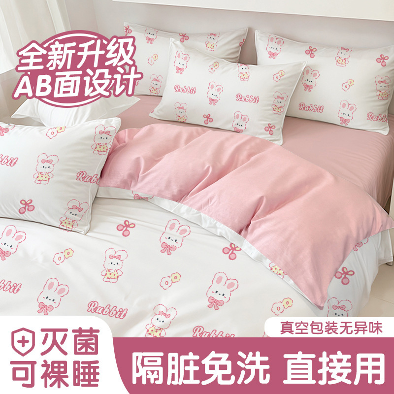 一次性床单四件套印花床单加厚无纺布单双人套装旅行便携独立包装|undefined
