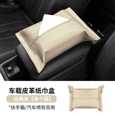 Car tissue box/set | bag customizable car tissue - classic-meterno-label-blank