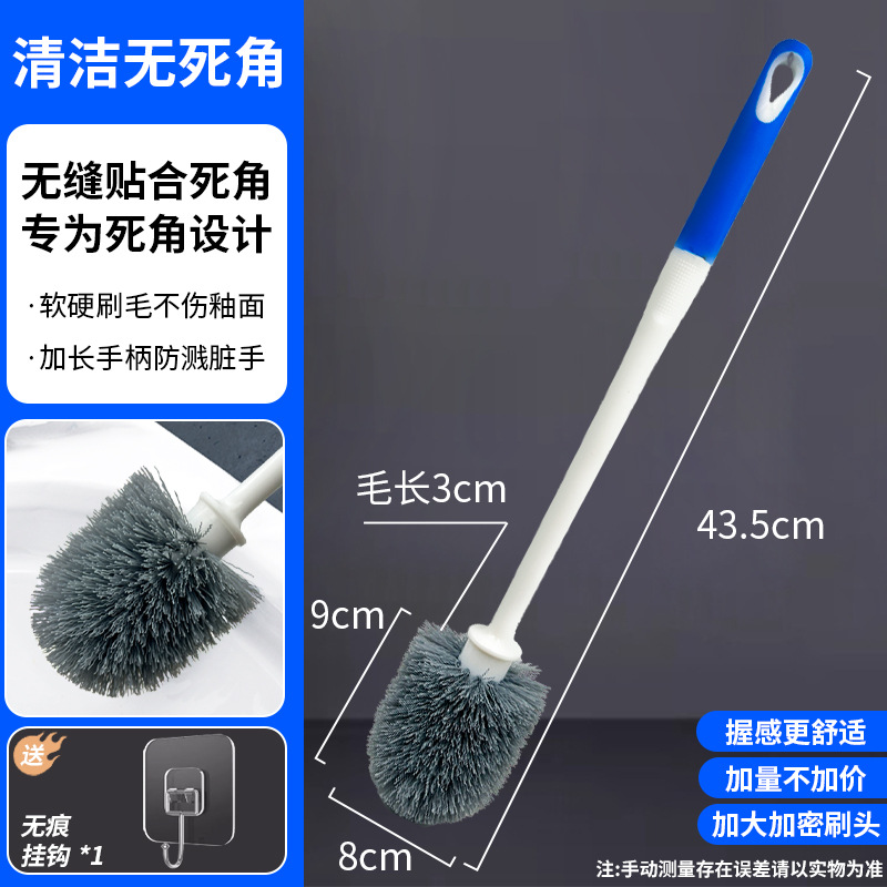 Handle, blue toilet, full set