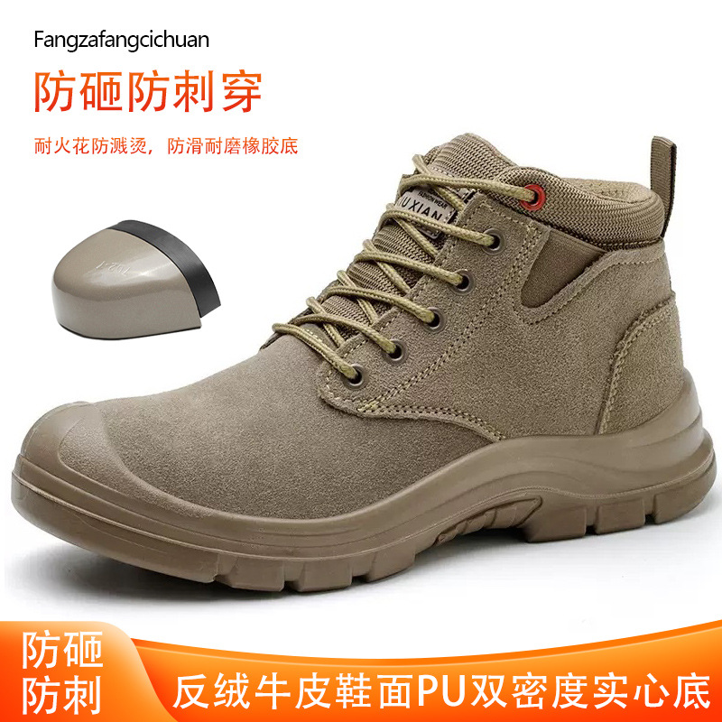 劳保鞋防砸防刺耐磨防滑翻毛牛皮电焊工作鞋透气防烫防飞溅安全些