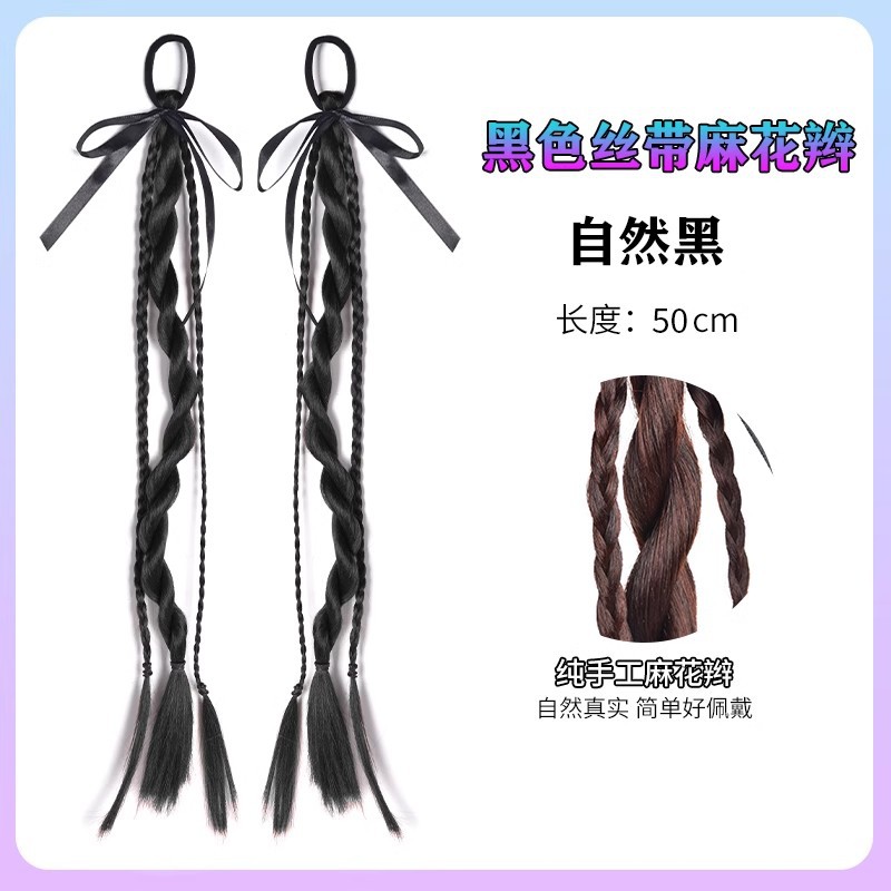 Black ribbon twist braids pair natural black