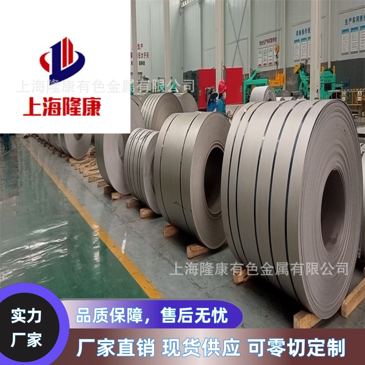 供应NS312耐蚀合金钢带丝材 NS312镍基合金锻件 法兰 按需定制