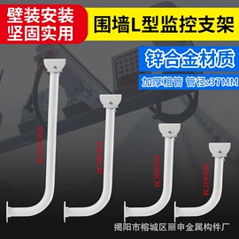 监控器支架;其他周边配件;智能设备