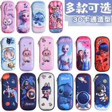 �����Ɍ�3D�ľߺ���ͯһ�꼉С�W����ͯ�P�з�ˮ�U�P������������